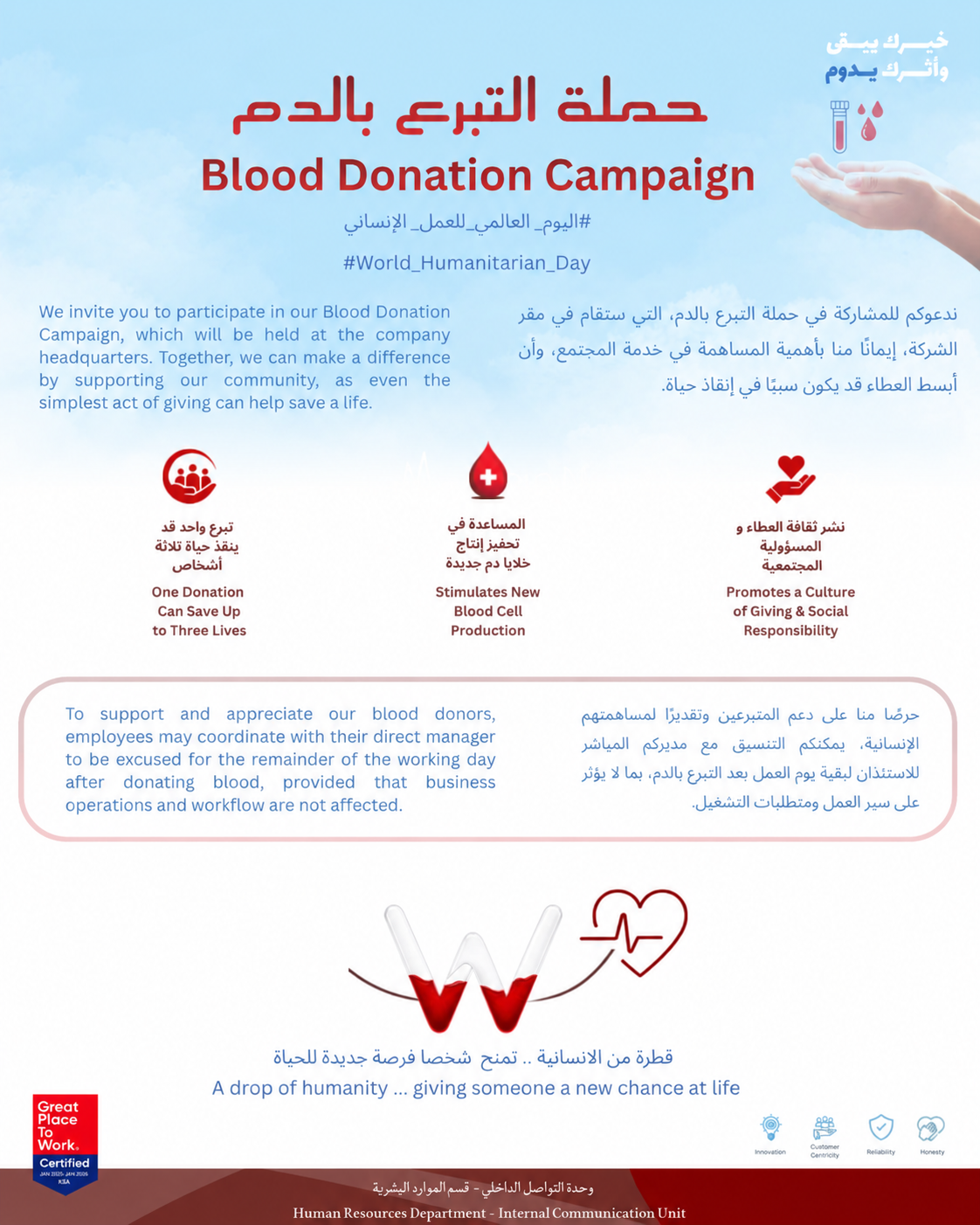 Bilingual blood donation campaign announcement