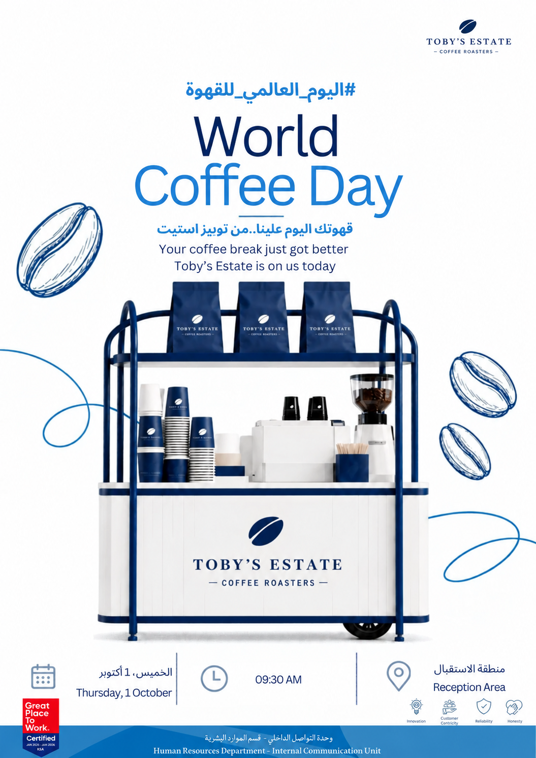 Coffee Day announcement